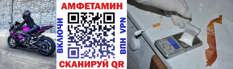 АМФЕТАМИН Розовый  наркошоп  Перевоз 