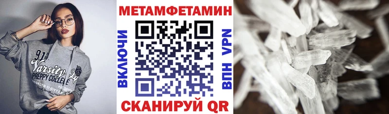 Amphetamine 97% Перевоз