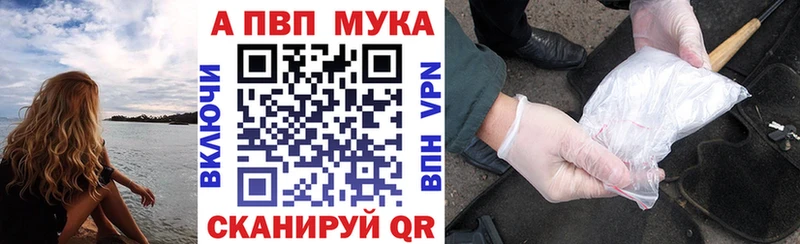 А ПВП VHQ  нарко площадка телеграм  Перевоз 