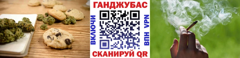 Еда ТГК марихуана  Перевоз 