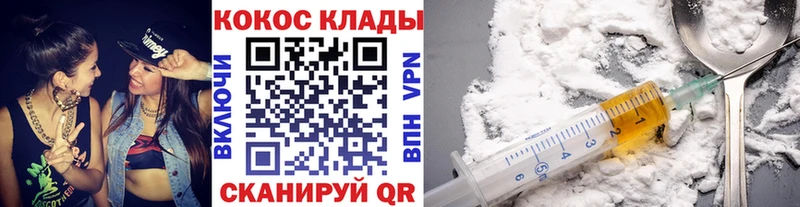 КОКАИН Перу  kraken зеркало  Перевоз 