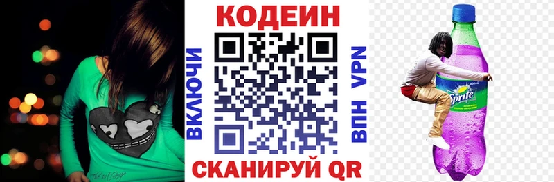 Codein Purple Drank  магазин  наркотиков  Перевоз 