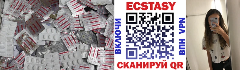 Ecstasy 300 mg  Перевоз 