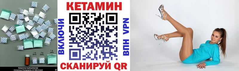 КЕТАМИН ketamine  Перевоз 