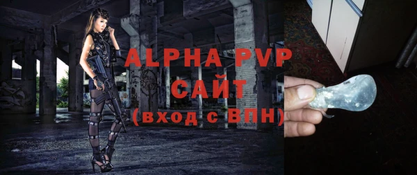 mdpv Алексеевка