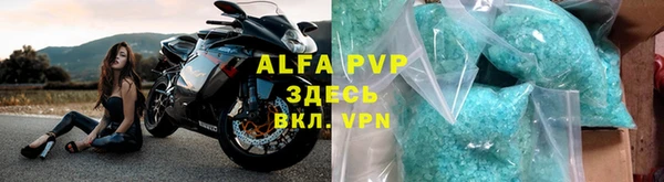 прущие крисы Алзамай