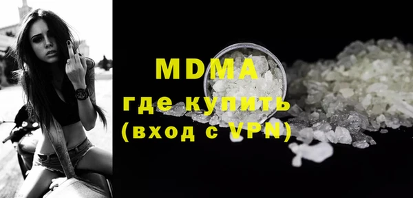 mdpv Алексеевка
