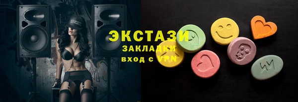 прущие крисы Алзамай
