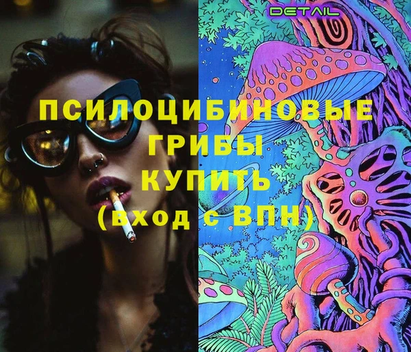 mdpv Алексеевка