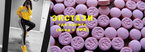 прущие крисы Алзамай