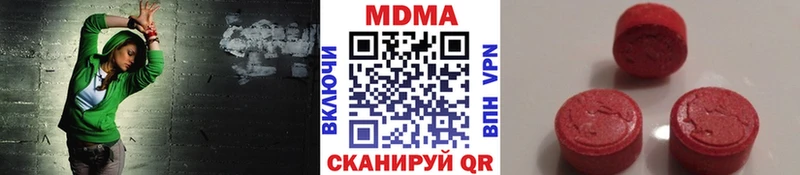 МДМА VHQ  сколько стоит  Перевоз 