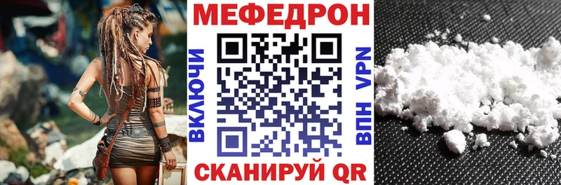 МЕФ 4 MMC  Перевоз 