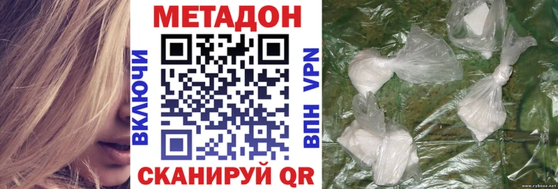 магазин продажи наркотиков  Перевоз  МЕТАДОН мёд 