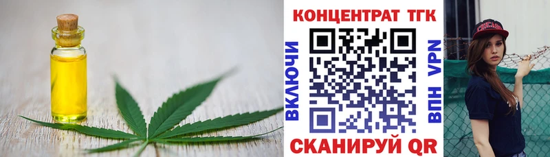 ТГК Wax  где продают наркотики  Перевоз 